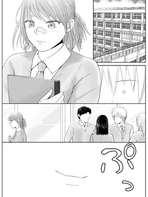 [ツクヨミ] 素股だけって言ったのに…ヌルっと挿入されちゃった 優等生のおもちゃ2_107