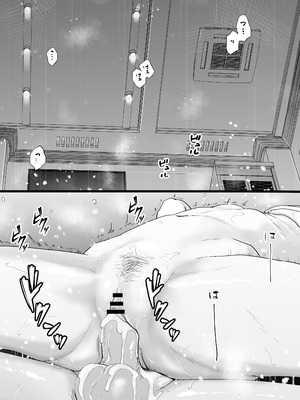 [ツクヨミ] 素股だけって言ったのに…ヌルっと挿入されちゃった 優等生のおもちゃ2_094