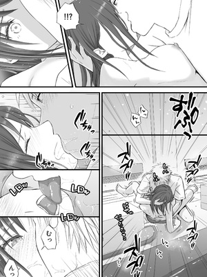 [ツクヨミ] 素股だけって言ったのに…ヌルっと挿入されちゃった 優等生のおもちゃ2_056