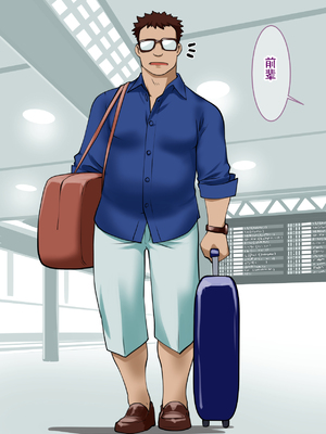 [龍企画 (龍炎狼牙)] チャラかった後輩がどんどんメス化しちゃって結構タイヘンな事に。~淫乱のお相手は大変です~ [贱兔汉化组]_095