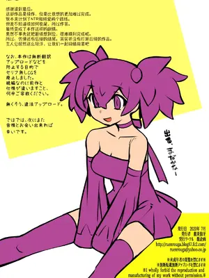 [龍企画 (龍炎狼牙)] チャラかった後輩がどんどんメス化しちゃって結構タイヘンな事に。~淫乱のお相手は大変です~ [贱兔汉化组]_135