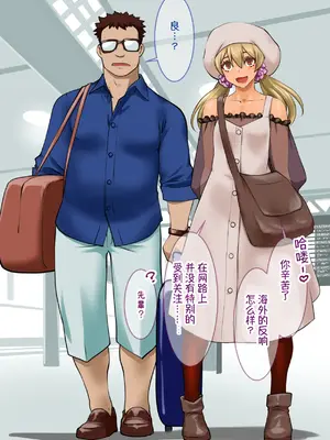 [龍企画 (龍炎狼牙)] チャラかった後輩がどんどんメス化しちゃって結構タイヘンな事に。~淫乱のお相手は大変です~ [贱兔汉化组]_096