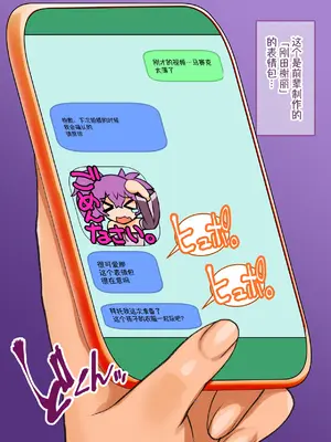 [龍企画 (龍炎狼牙)] チャラかった後輩がどんどんメス化しちゃって結構タイヘンな事に。~淫乱のお相手は大変です~ [贱兔汉化组]_123