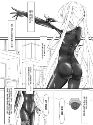 [妄想美術部 (しょーやん)]Beginning Black_04