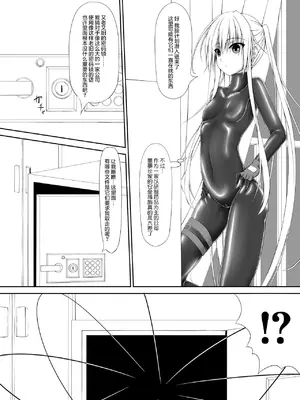 [妄想美術部 (しょーやん)]Beginning Black_06