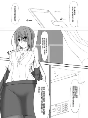 [妄想美術部 (しょーやん)]Beginning Black_07