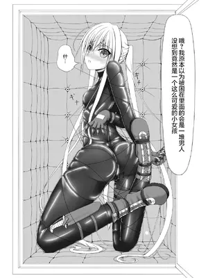 [妄想美術部 (しょーやん)]Beginning Black_09