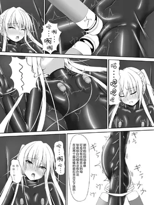 [妄想美術部 (しょーやん)]Beginning Black_25