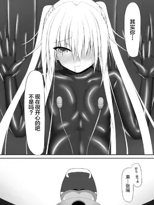[妄想美術部 (しょーやん)]Beginning Black_27