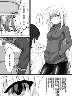 [妄想美術部 (しょーやん)]Beginning Black 2_04