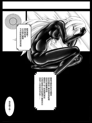 [妄想美術部 (しょーやん)]Beginning Black 2_14