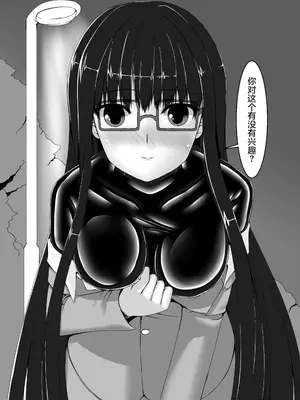 [妄想美術部 (しょーやん)]Beginning Black 3_06