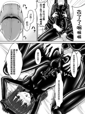 [妄想美術部 (しょーやん)]Beginning Black 3_14