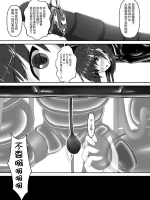 [妄想美術部 (しょーやん)]Beginning Black 3_21
