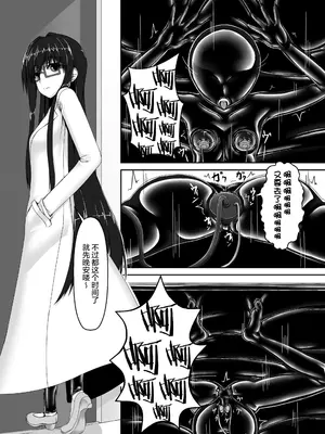 [妄想美術部 (しょーやん)]Beginning Black 3_25