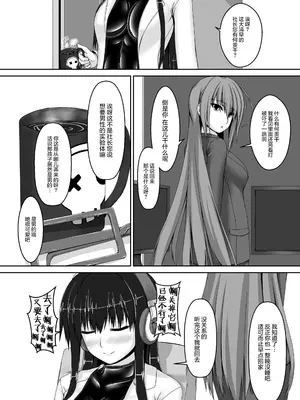 [妄想美術部 (しょーやん)]Beginning Black 3_26