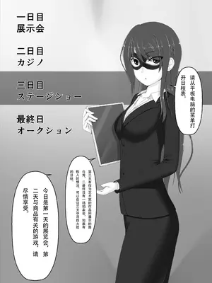 [妄想美術部 (しょーやん)]Beginning Black 8 上_04