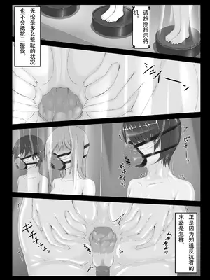 [妄想美術部 (しょーやん)]Beginning Black 8 上_08