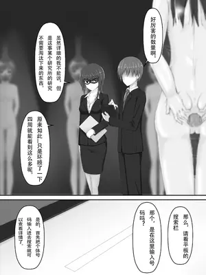 [妄想美術部 (しょーやん)]Beginning Black 8 上_10