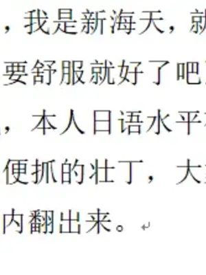 [妄想美術部 (しょーやん)]Beginning Black 8 上_35