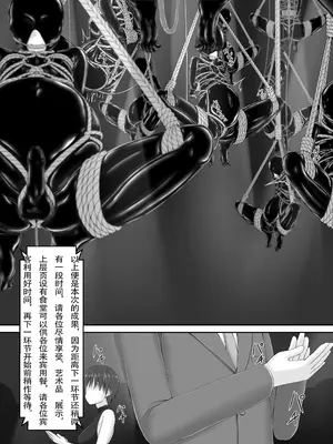 [妄想美術部 (しょーやん)]Beginning Black 8 下_06