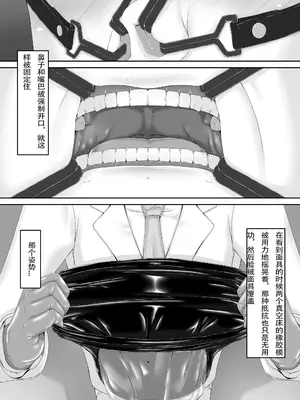 [妄想美術部 (しょーやん)]Beginning Black 8 下_29