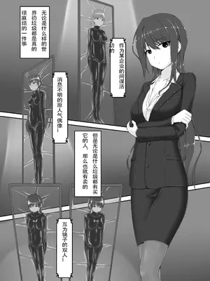 [妄想美術部 (しょーやん)]Beginning Black 8 下_34