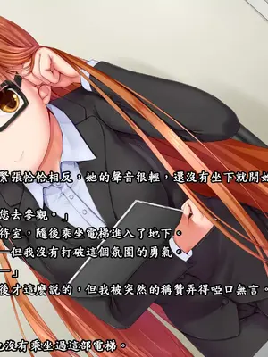 [妄想美術部 (しょーやん)]Beginning Black M_03