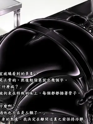 [妄想美術部 (しょーやん)]Beginning Black M_05