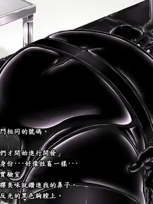 [妄想美術部 (しょーやん)]Beginning Black M_06