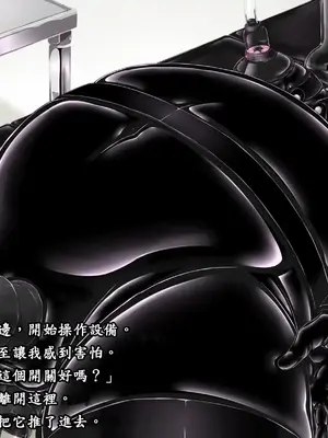 [妄想美術部 (しょーやん)]Beginning Black M_07