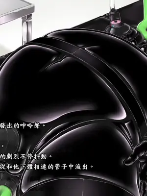 [妄想美術部 (しょーやん)]Beginning Black M_08