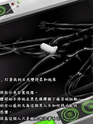 [妄想美術部 (しょーやん)]Beginning Black M_12