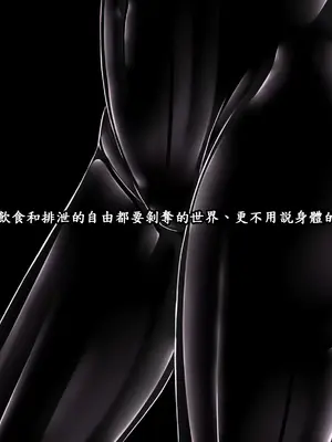 [妄想美術部 (しょーやん)]Beginning Black M_14