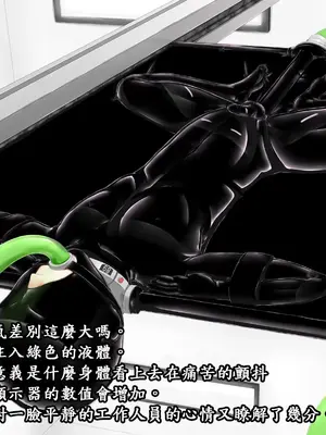 [妄想美術部 (しょーやん)]Beginning Black M_19