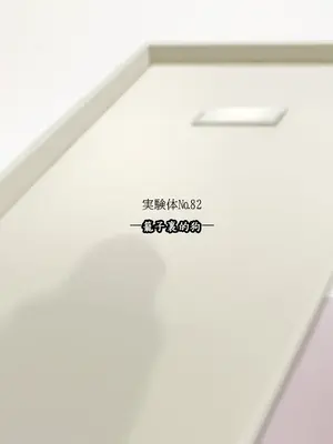 [妄想美術部 (しょーやん)]Beginning Black M_20