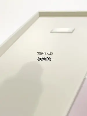 [妄想美術部 (しょーやん)]Beginning Black M_25