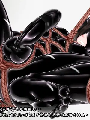 [妄想美術部 (しょーやん)]Beginning Black M_26