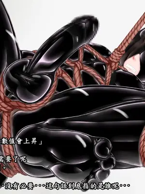 [妄想美術部 (しょーやん)]Beginning Black M_27