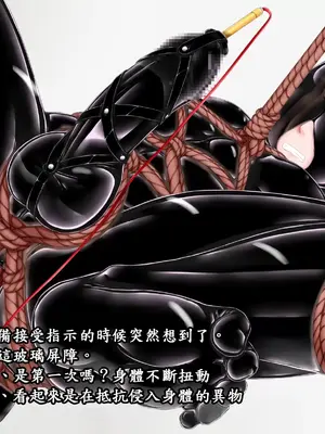 [妄想美術部 (しょーやん)]Beginning Black M_28