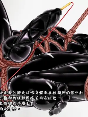 [妄想美術部 (しょーやん)]Beginning Black M_29