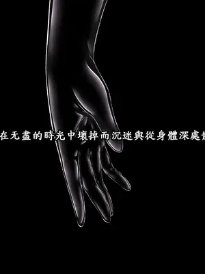 [妄想美術部 (しょーやん)]Beginning Black M_30