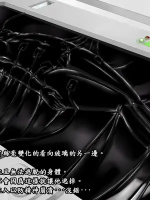 [妄想美術部 (しょーやん)]Beginning Black M_32