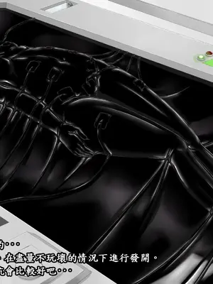 [妄想美術部 (しょーやん)]Beginning Black M_33