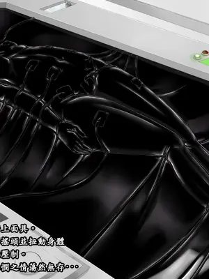 [妄想美術部 (しょーやん)]Beginning Black M_35