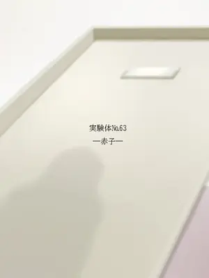 [妄想美術部 (しょーやん)]Beginning Black M_47