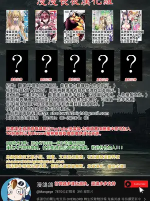 [妄想美術部 (しょーやん)]Beginning Black M_57