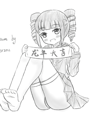 [魅足学園 (ナッシュ)] 魅足の園 Ep. 93- 252[中国翻訳]_240__20240214044403