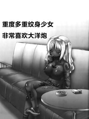 [GREAT芥 (tokyo)] YUKAPERA 全12話 (みなみけ) [中国翻訳]_056