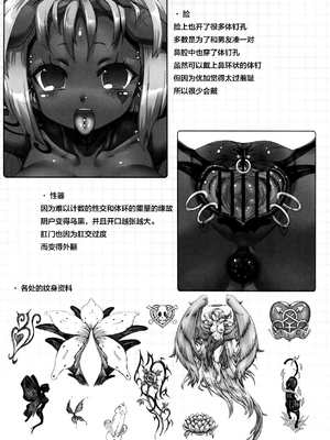 [GREAT芥 (tokyo)] YUKAPERA 全12話 (みなみけ) [中国翻訳]_091